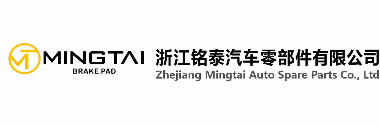 铭泰汽车零部件