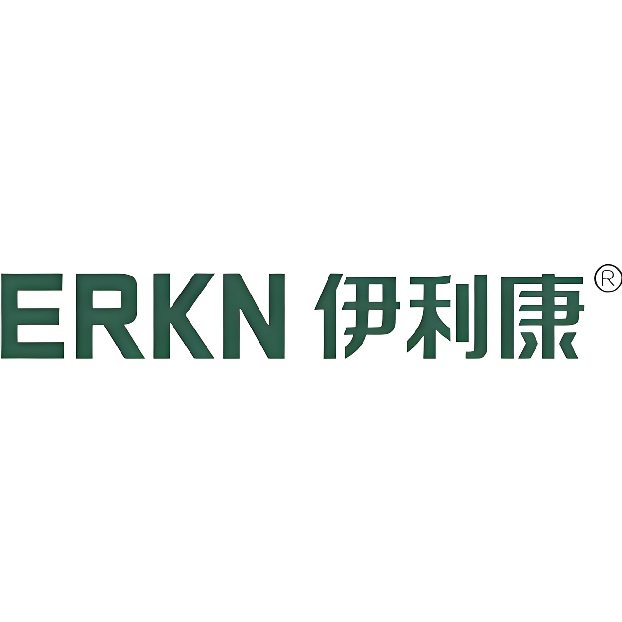 伊利康