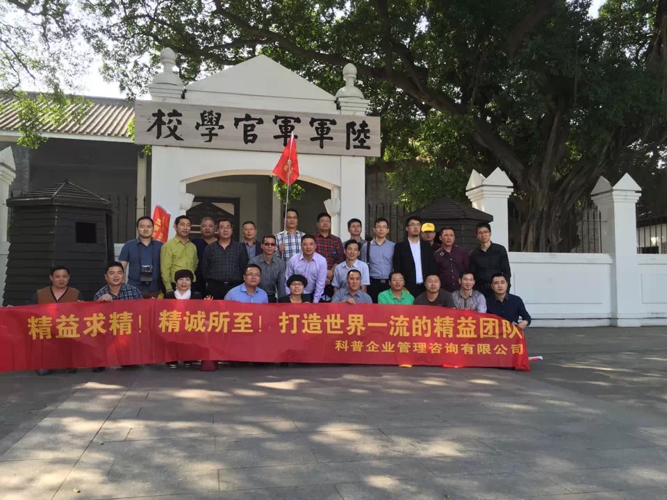 用体系化与精益化思维,助力中国制造业实现可持续成长。